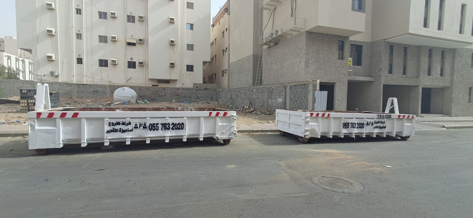 حاويات