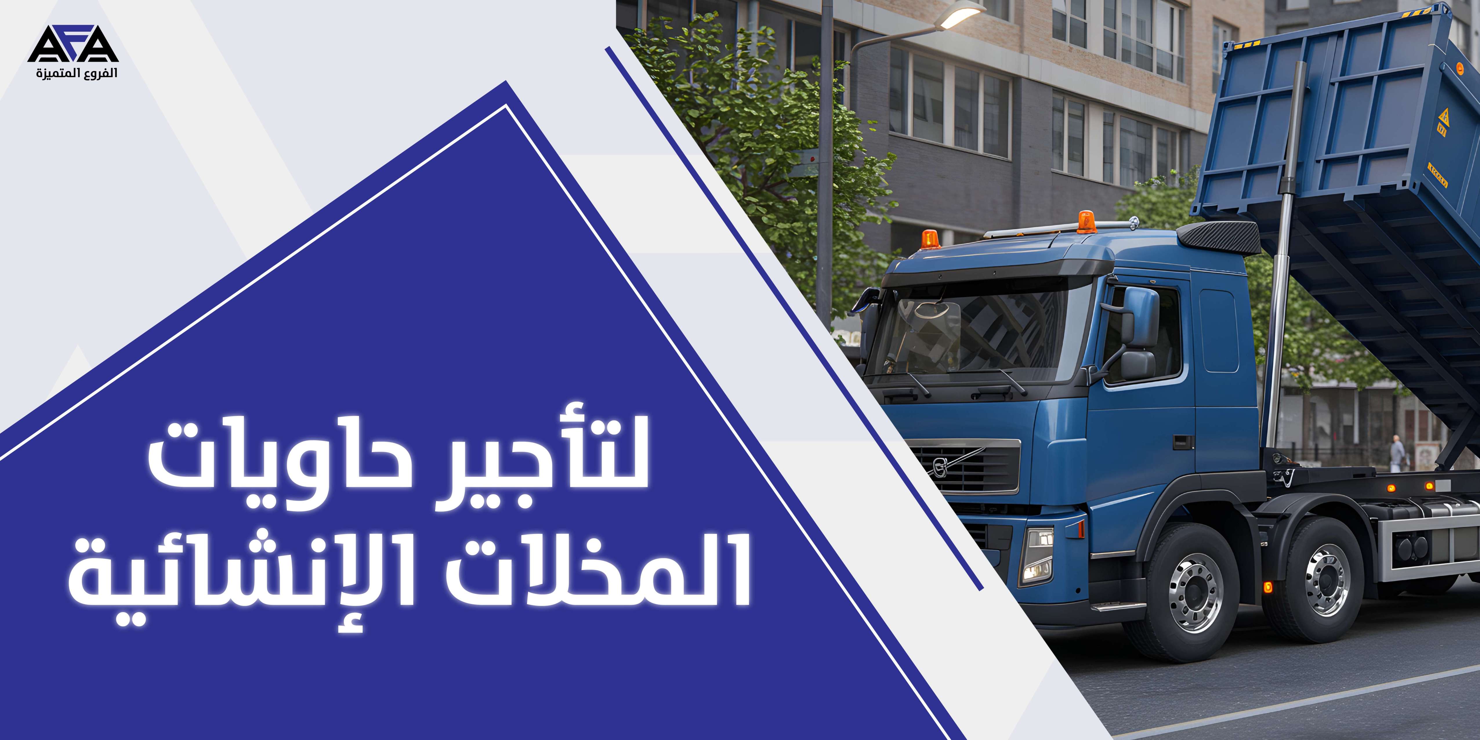 صورة مصممة